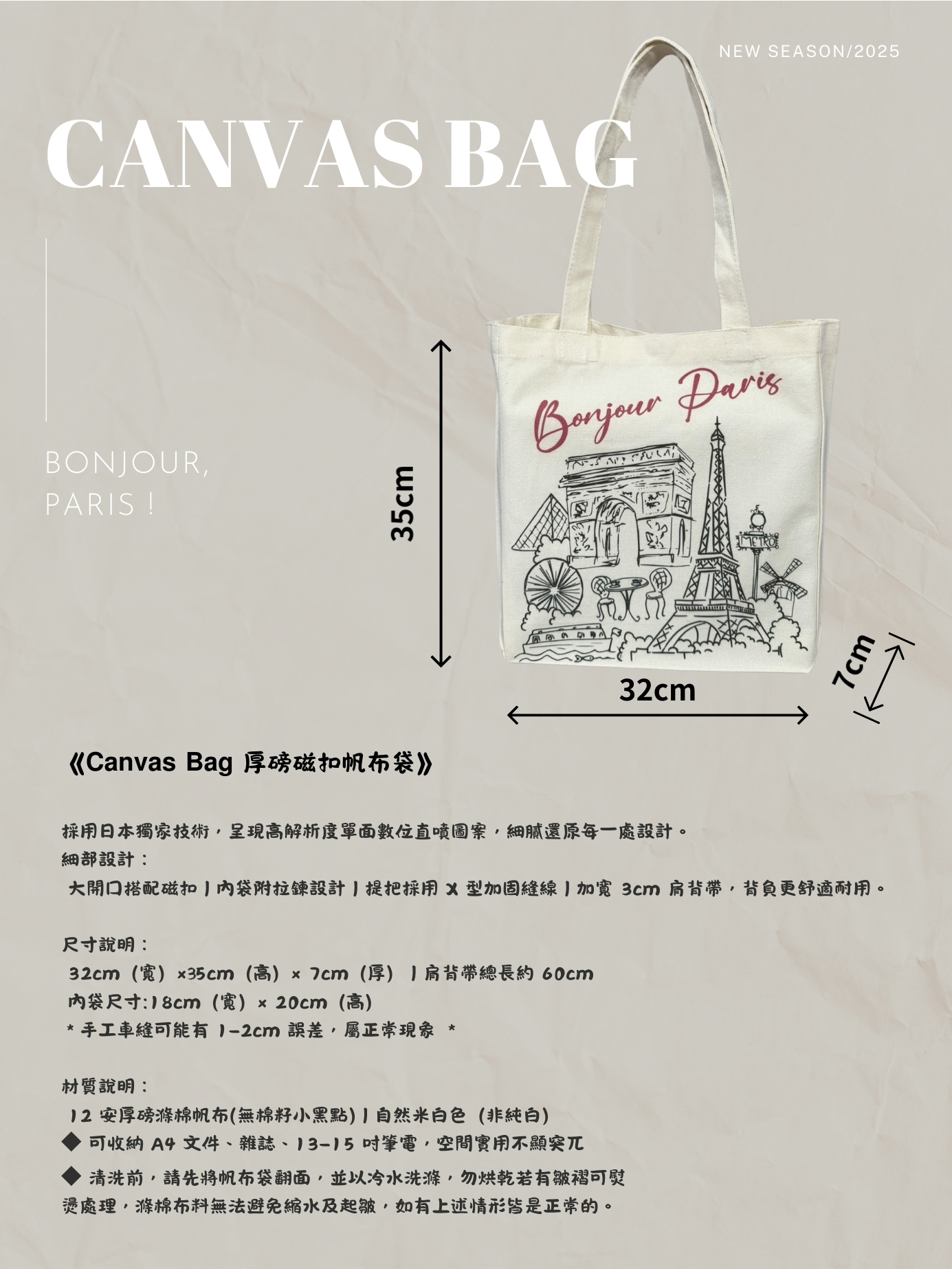 canvas bag - 3
