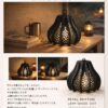 🆕 新品發表｜日本限定 花瓣燈罩