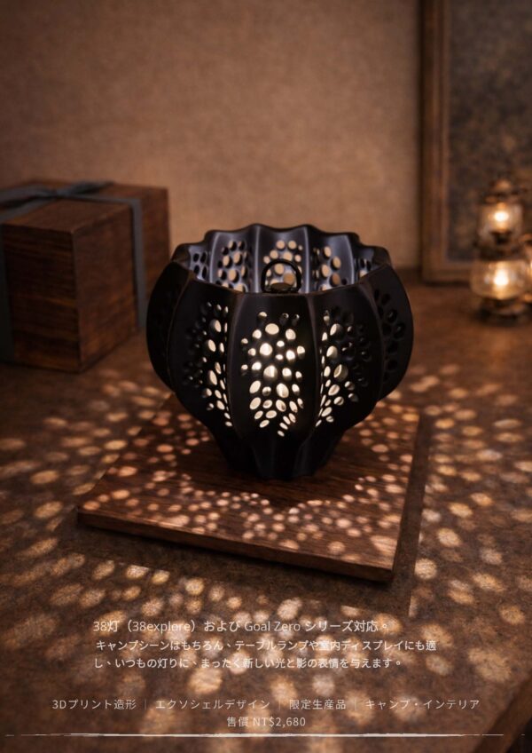 🆕 新品發表｜日本限定 花瓣燈罩